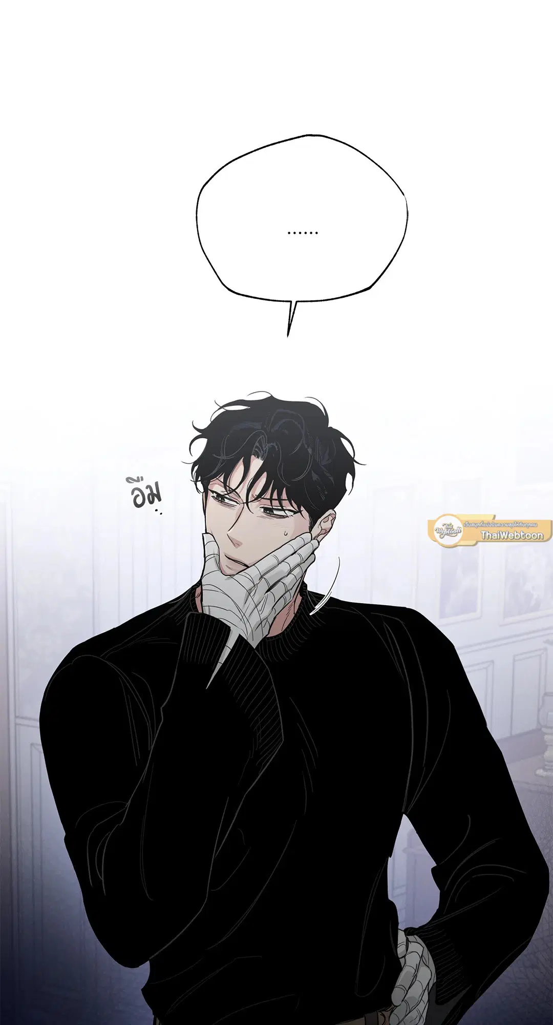 Roses and Champagne ตอนที่ 52.24 — page 82 of 83