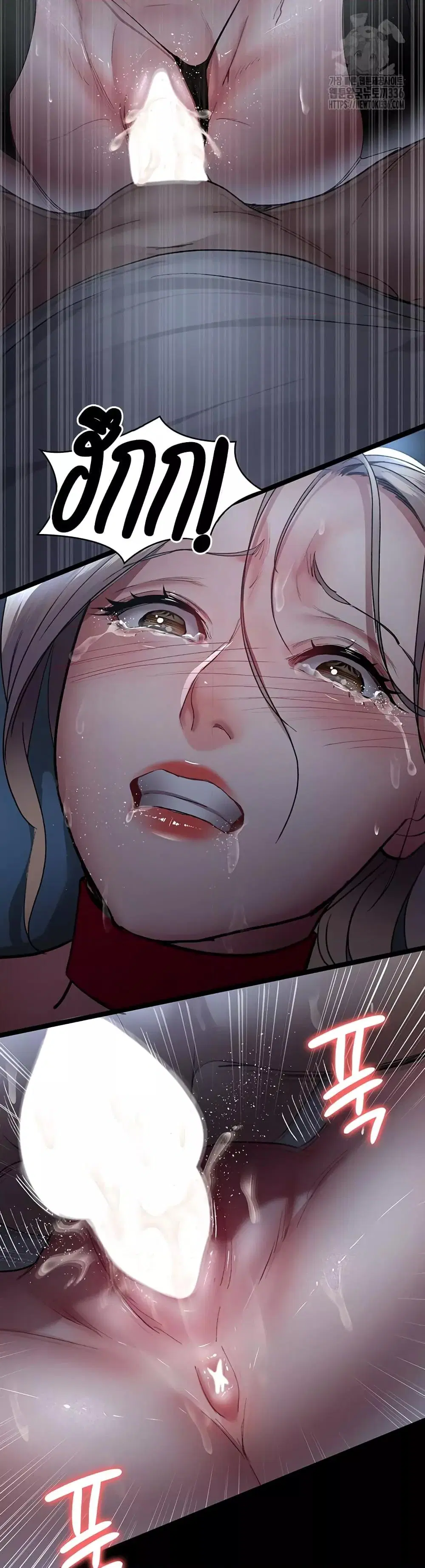 Night Hospital ตอนที่ 50 — page 20 of 60