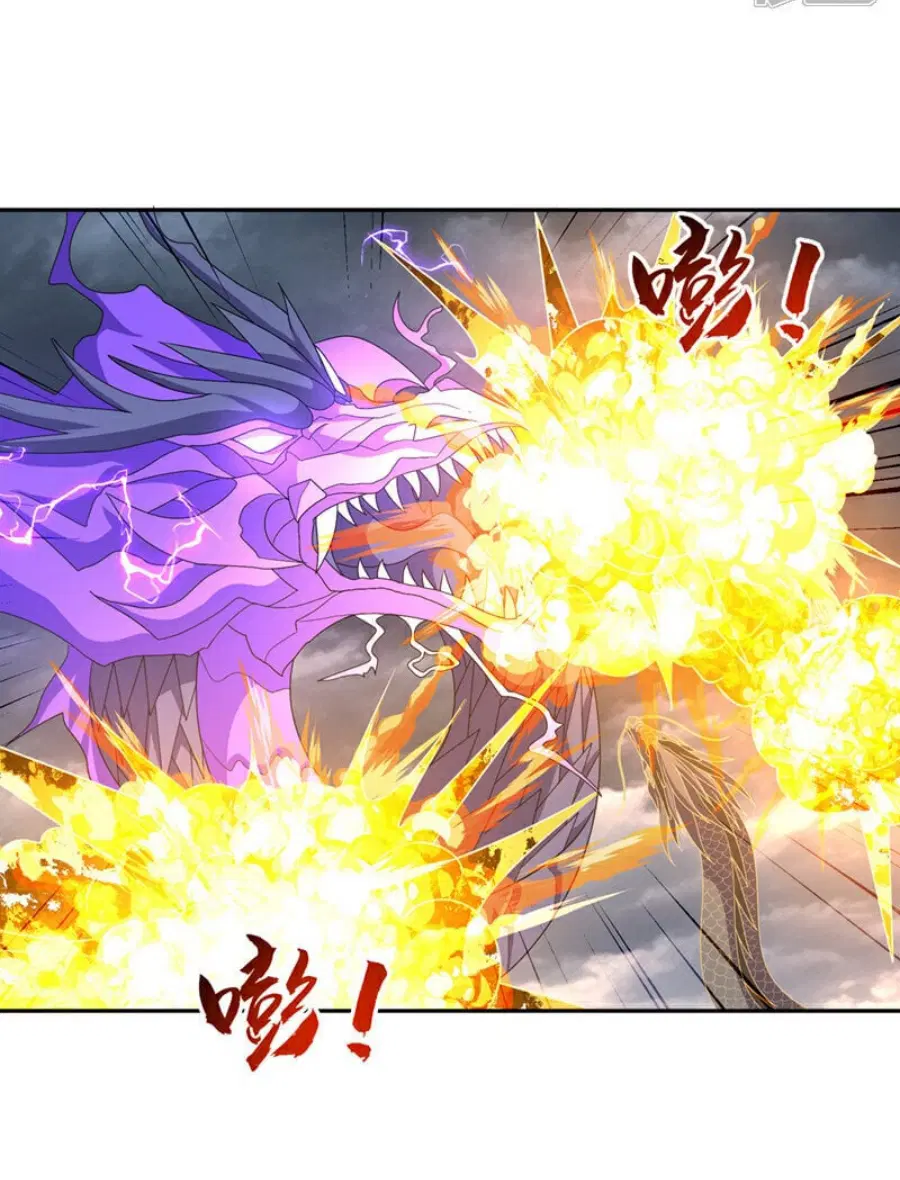 Wu Ni ตอนที่ 418 — page 30 of 34