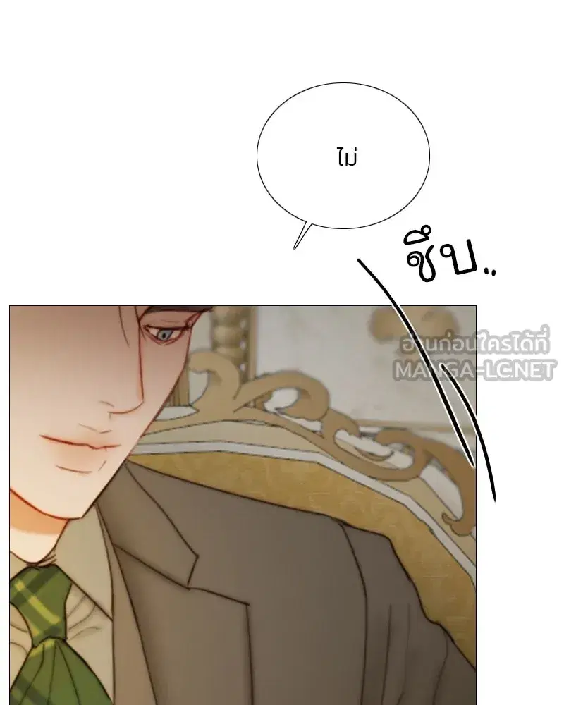Serena ตอนที่ 112 — page 93 of 129