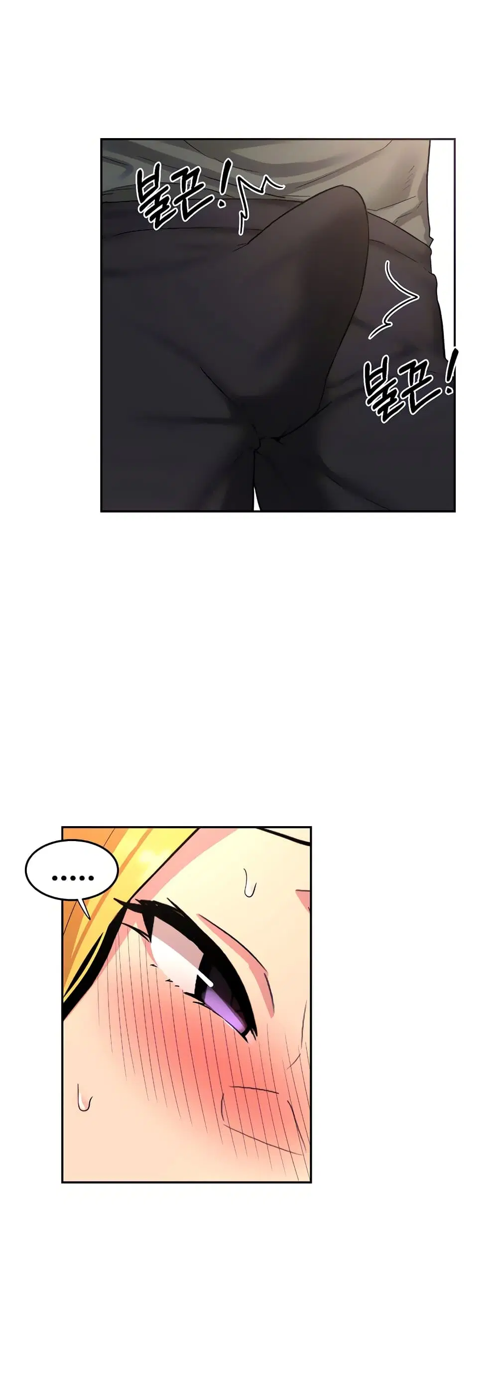 Sextudy Group ตอนที่ 37 — page 37 of 43