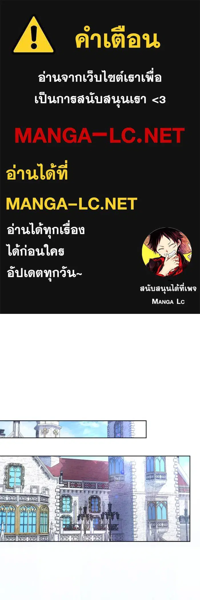 To My Husband’s Mistress ตอนที่ 41 — page 1 of 111