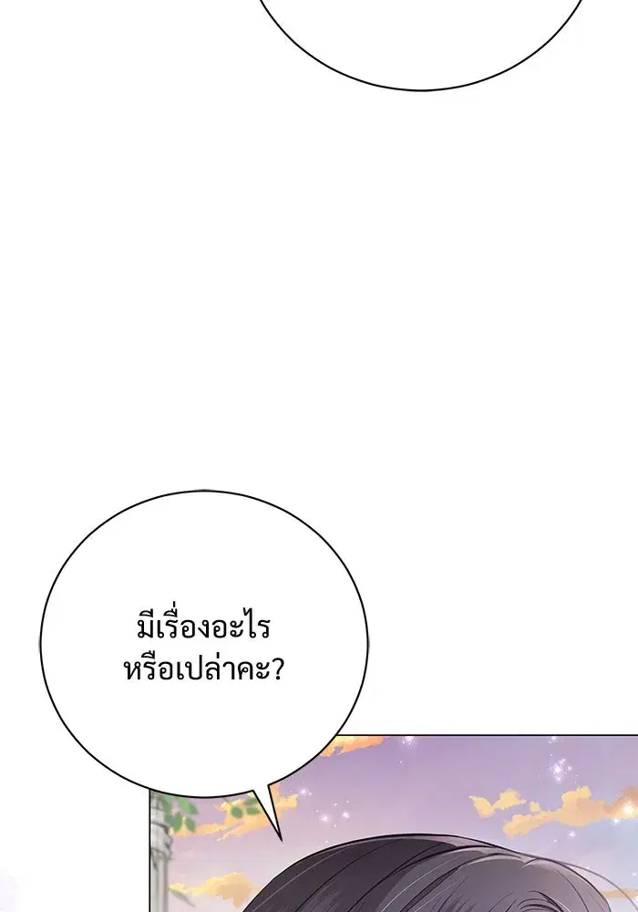 To My Husband’s Mistress ตอนที่ 22 — page 98 of 103
