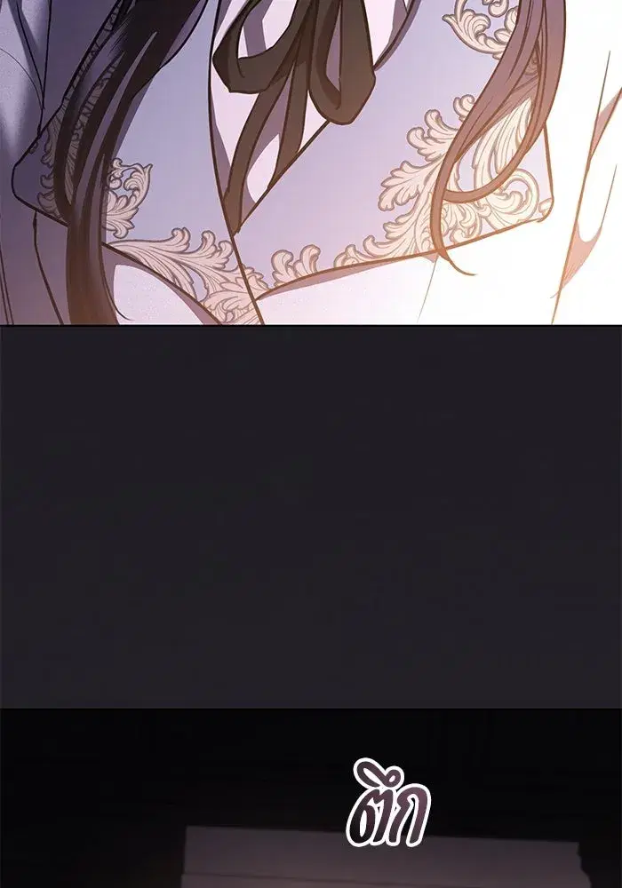 To My Husband’s Mistress ตอนที่ 93 — page 34 of 135
