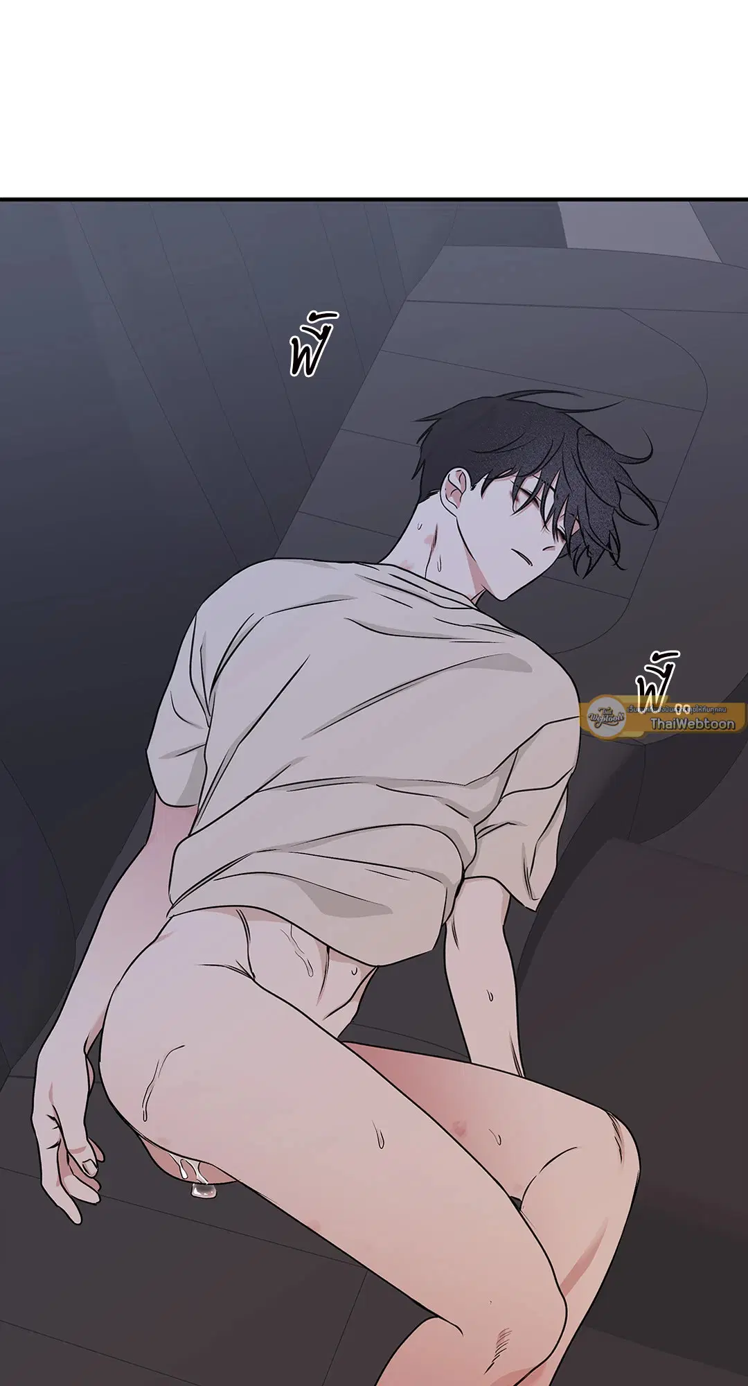 Low Tide in Twilight ตอนที่ 56 — page 55 of 64