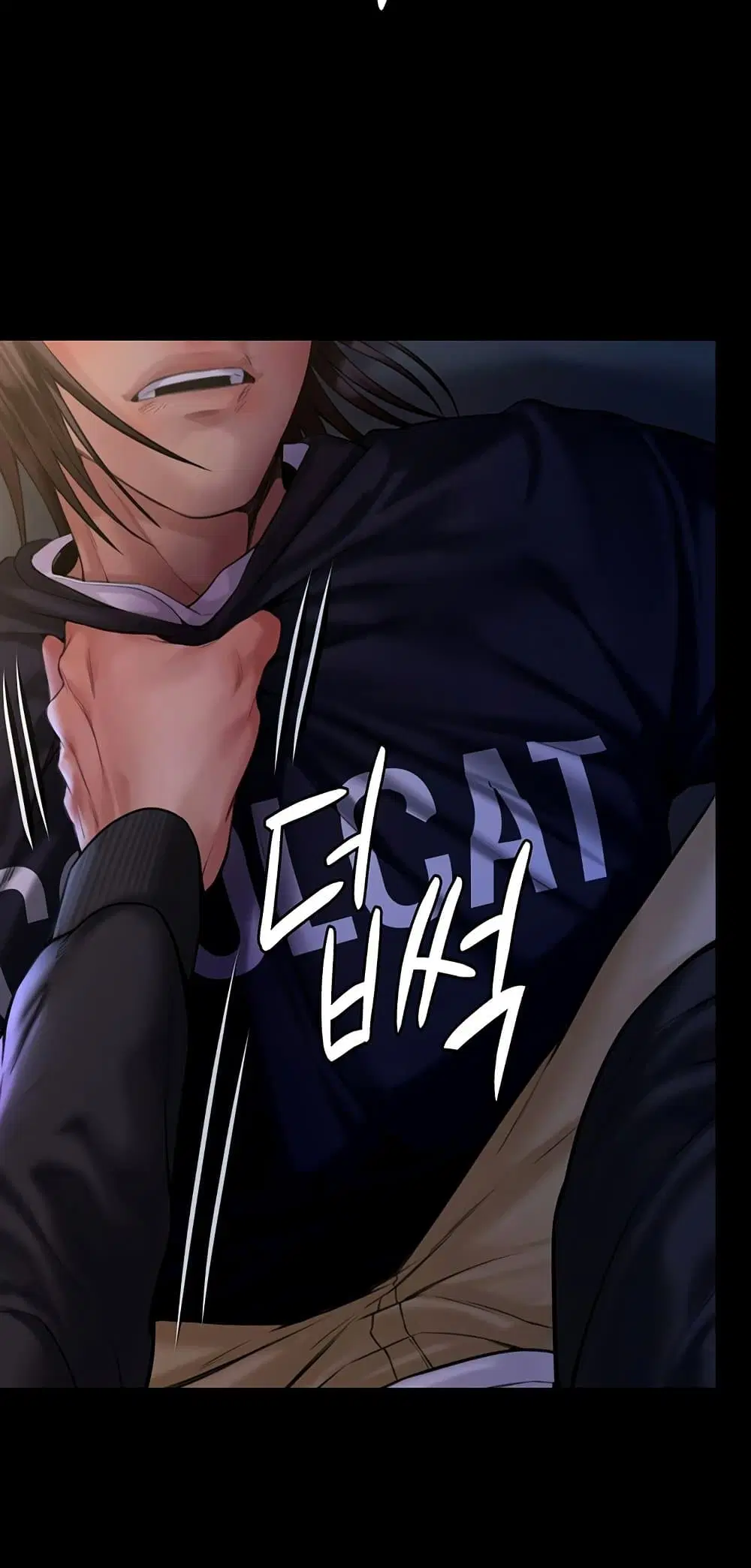 Queen Bee ตอนที่ 169 — page 42 of 75