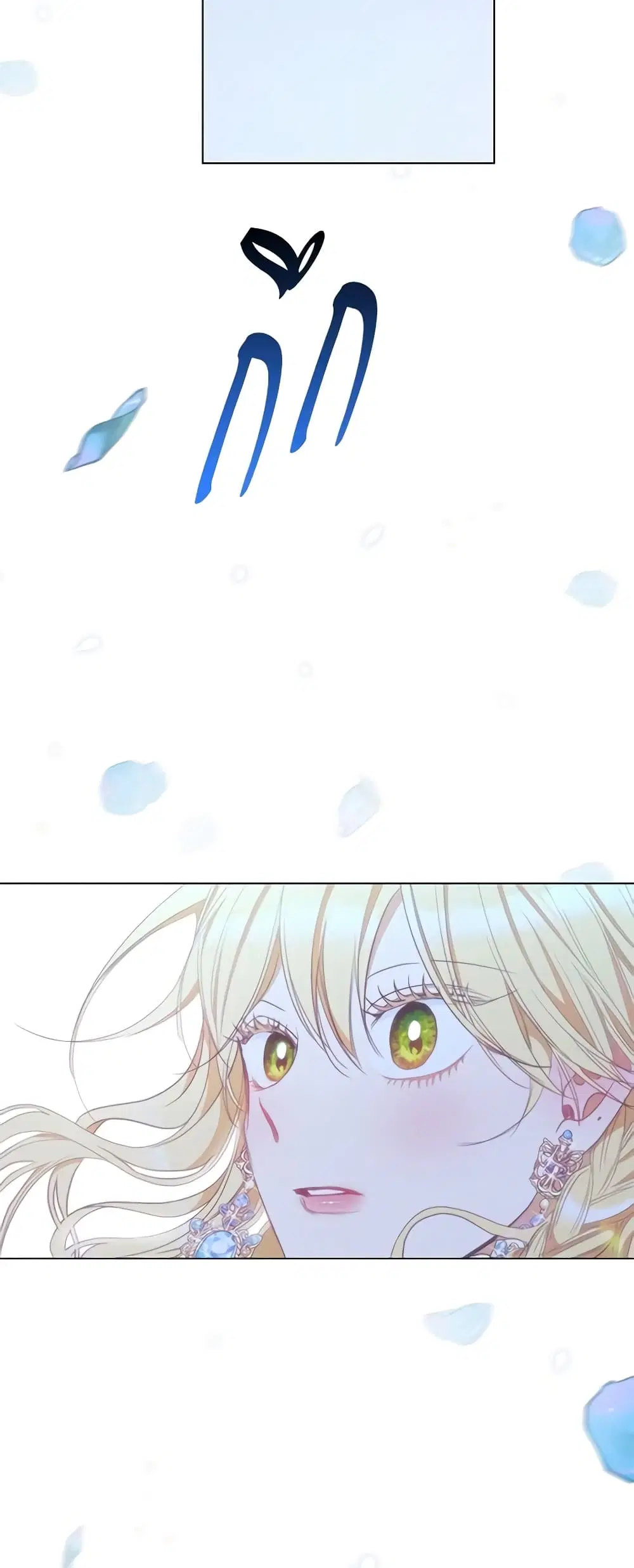 The Villainess Turns the Hourglass ตอนที่ 27 — page 27 of 48