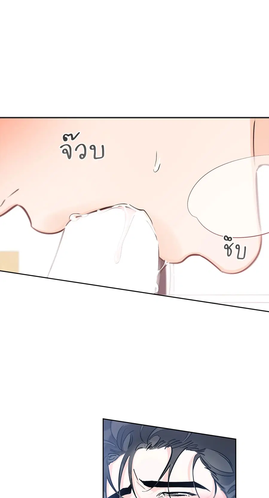 Lucky Paradise ตอนที่ 40 — page 37 of 72