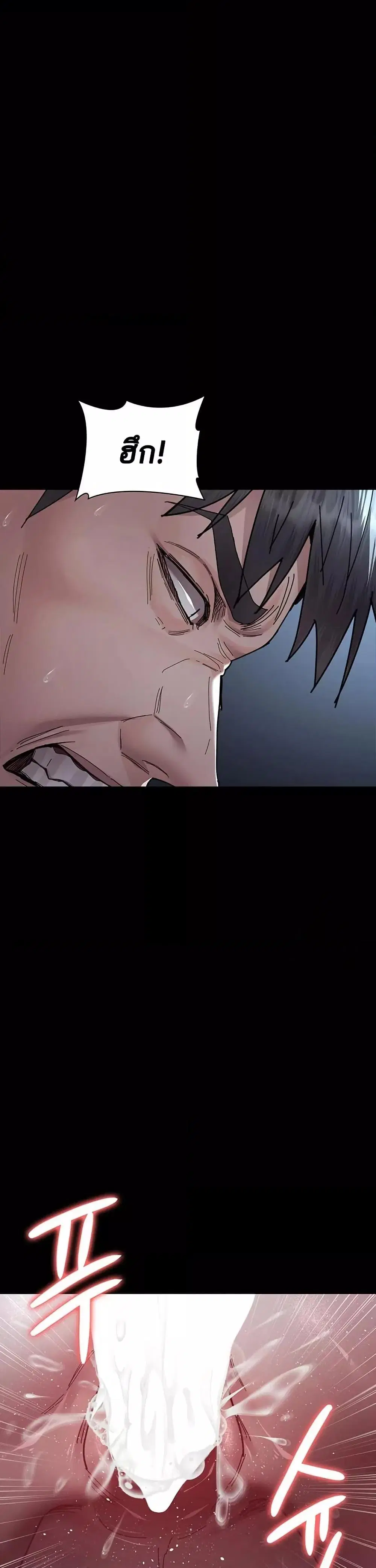 Night Hospital ตอนที่ 110 — page 48 of 50