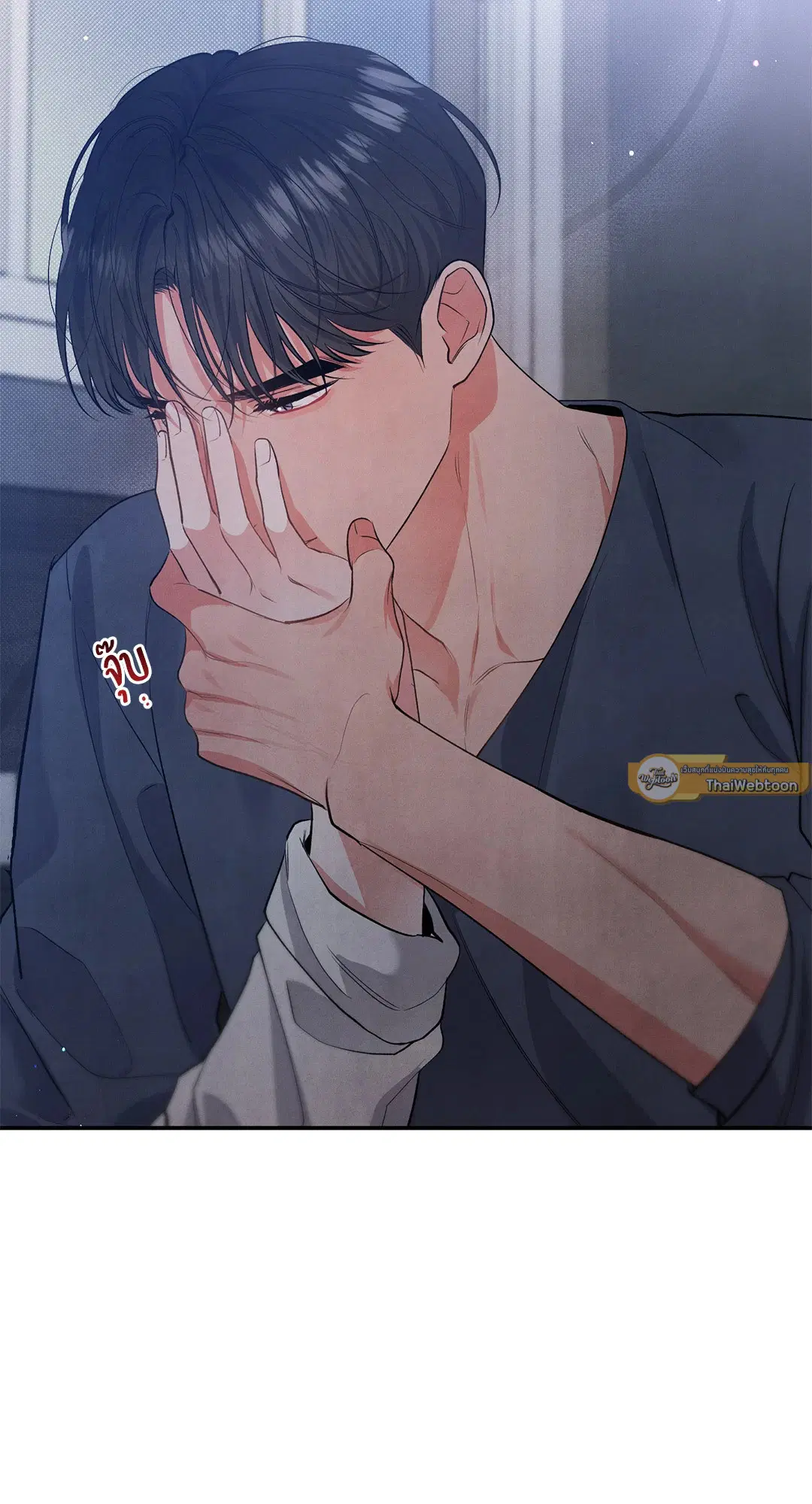 Roses and Champagne ตอนที่ 62 — page 65 of 66