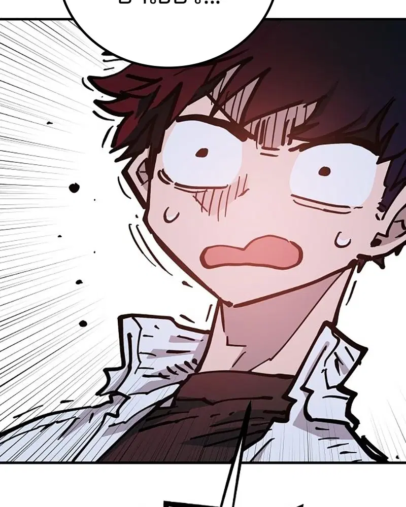 The Player ตอนที่ 168 — page 123 of 171