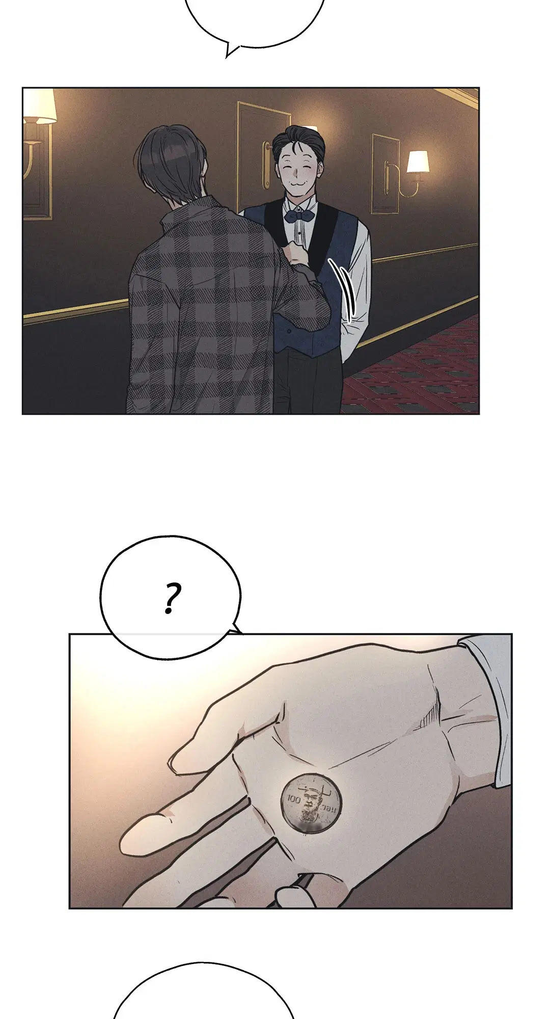 PAYBACK ตอนที่ 21 — page 54 of 84