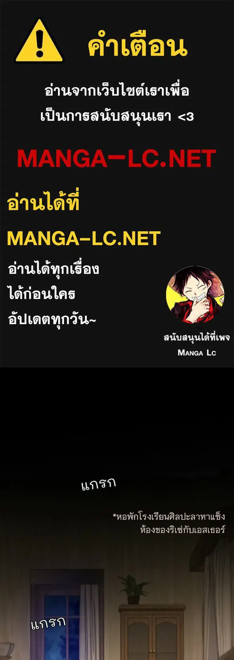 Serena ตอนที่ 129 — page 1 of 157