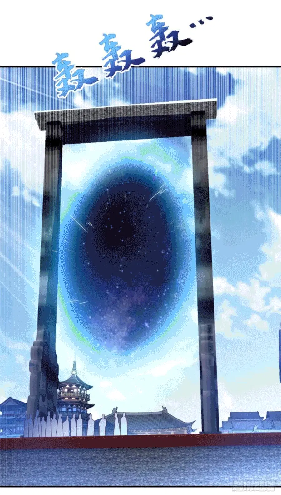 Wu Ni ตอนที่ 248 — page 9 of 38