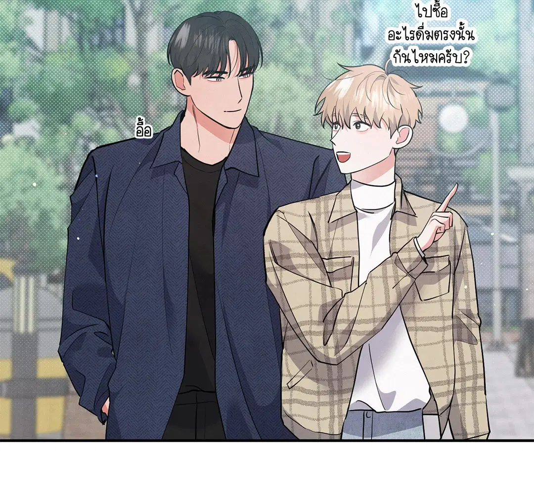Roses and Champagne ตอนที่ 73 — page 10 of 60