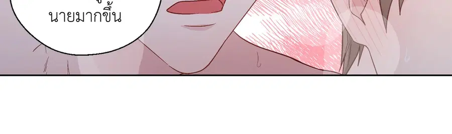 A Man of Virtue ตอนที่ 55 — page 54 of 58