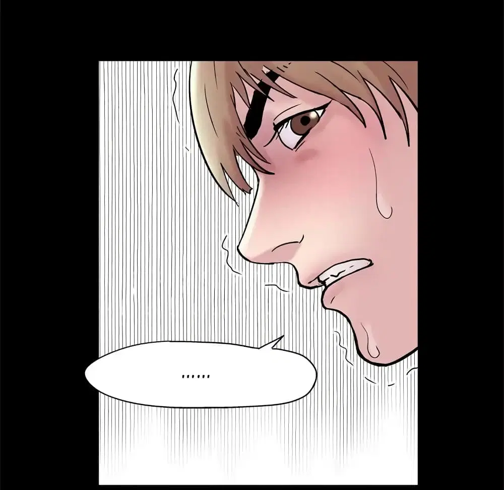 Project Utopia ตอนที่ 48 — page 41 of 68