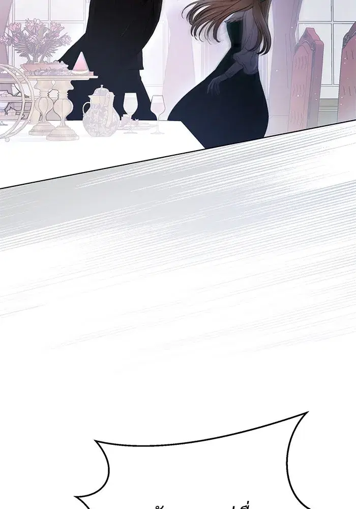 To My Husband’s Mistress ตอนที่ 1 — page 64 of 131