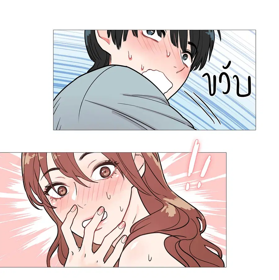 Sadistic Beauty ตอนที่ 2 — page 6 of 50