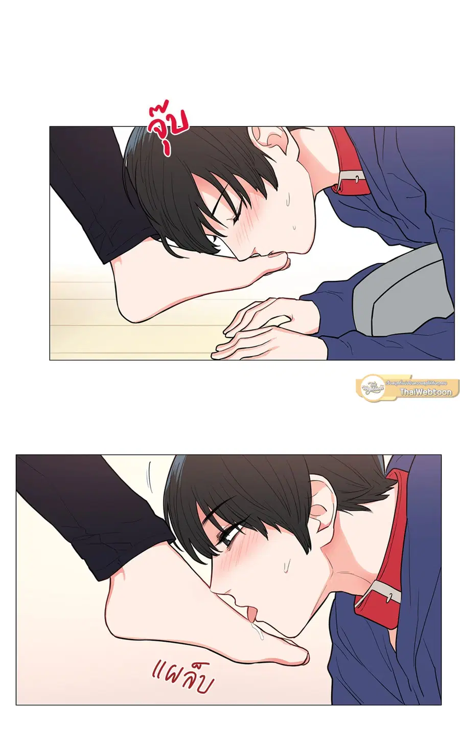 Sadistic Beauty ตอนที่ 57 — page 4 of 31