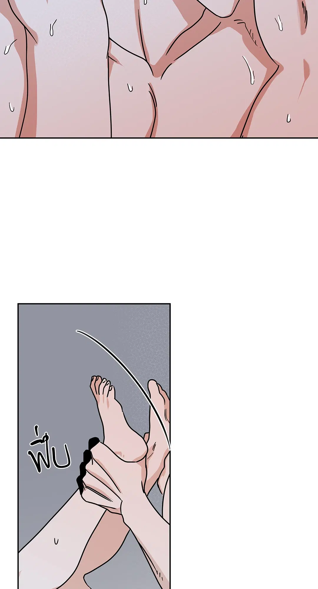 Low Tide in Twilight ตอนที่ 26 — page 37 of 45