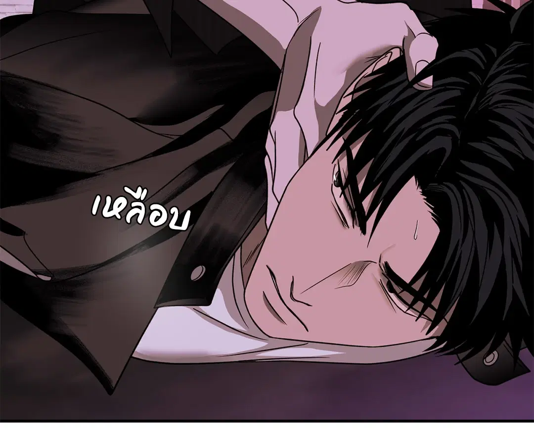 Shutline ตอนที่ 62 — page 44 of 62