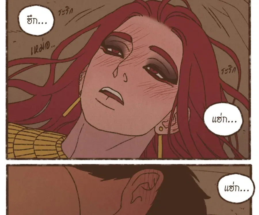 ENNEAD ตอนที่ 108 — page 48 of 86