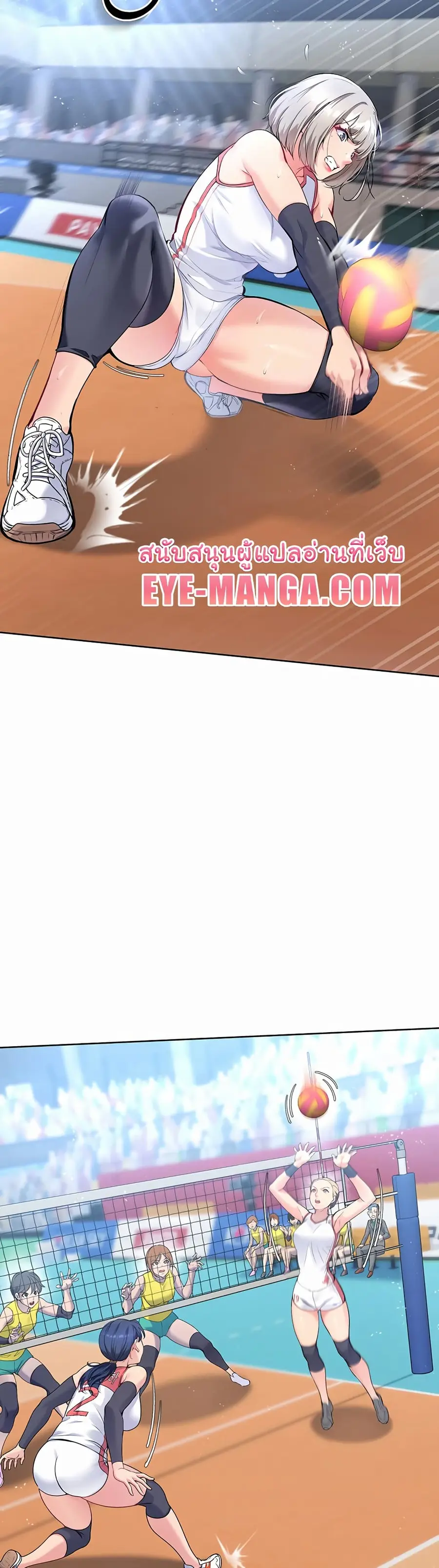 Set Up ตอนที่ 2 — page 39 of 50