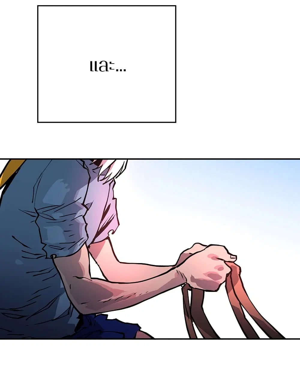 The Player ตอนที่ 5 — page 51 of 126