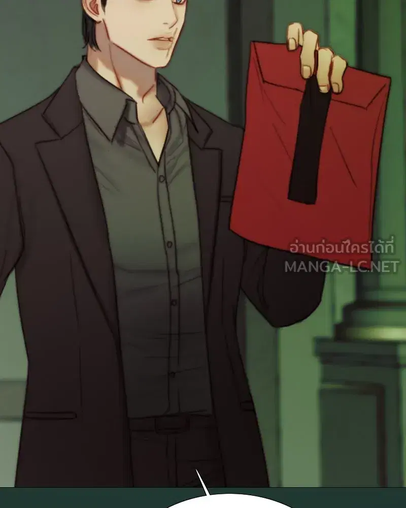 Serena ตอนที่ 111 — page 6 of 115