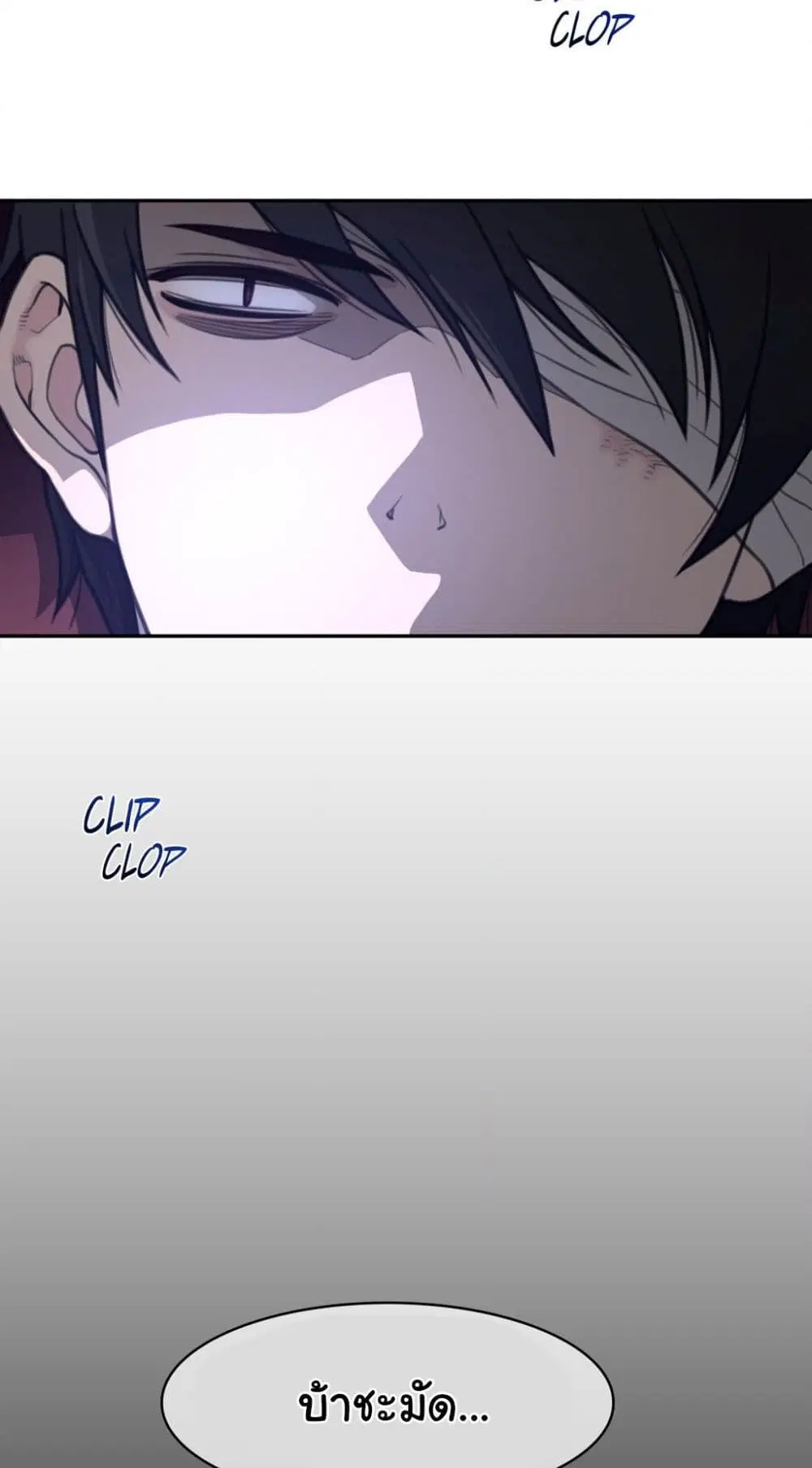Perfect Half ตอนที่ 162 — page 39 of 40