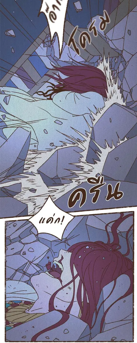 ENNEAD ตอนที่ 57 — page 20 of 31