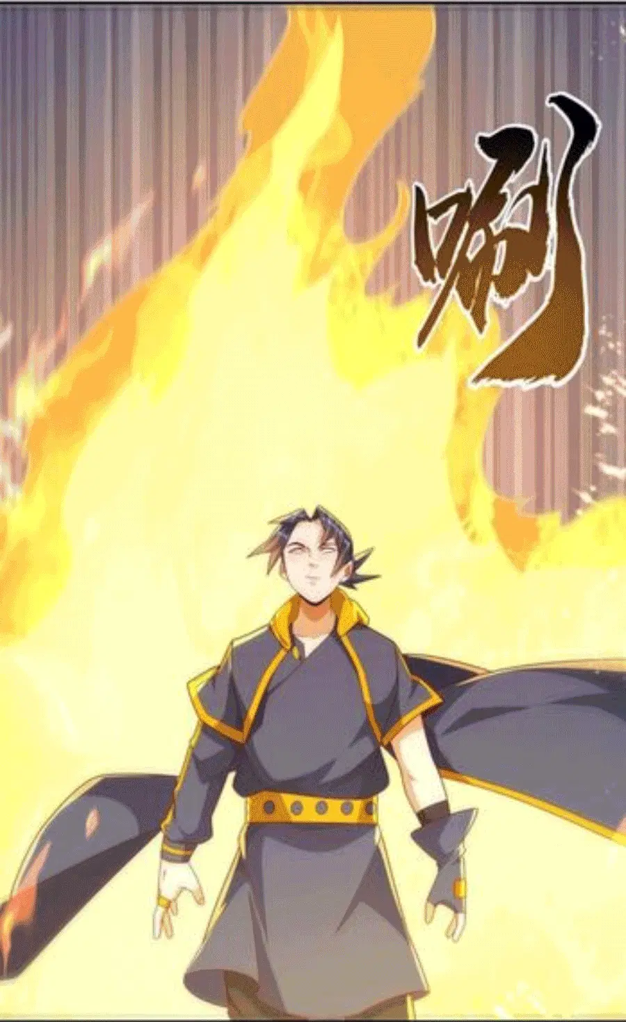 Wu Ni ตอนที่ 216 — page 15 of 34