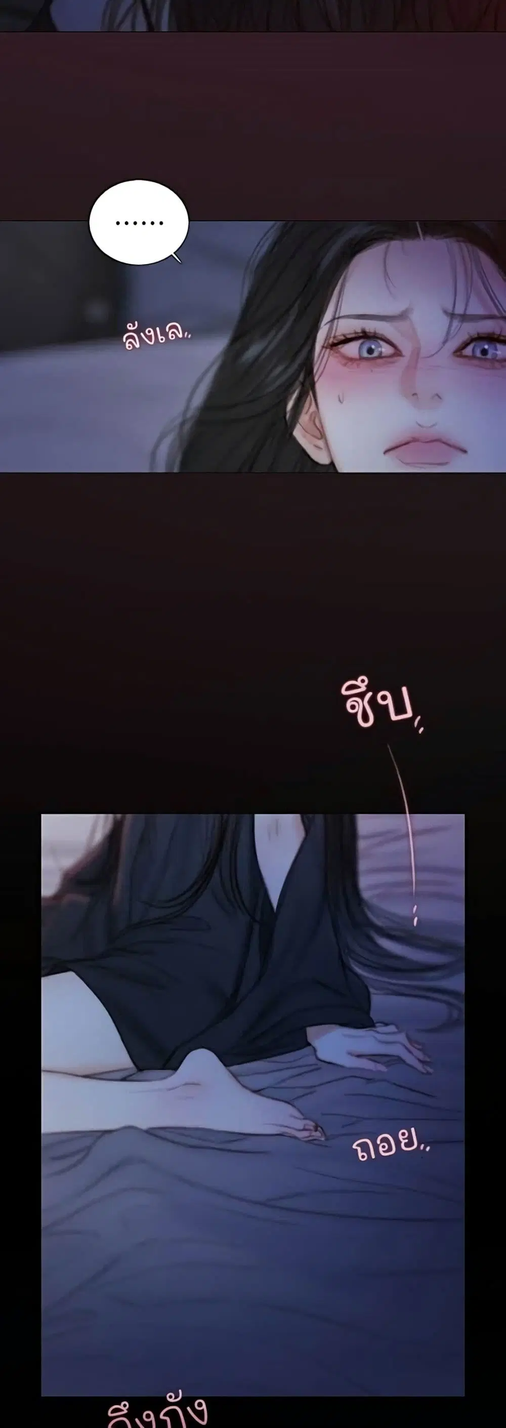 Serena ตอนที่ 141 — page 37 of 52
