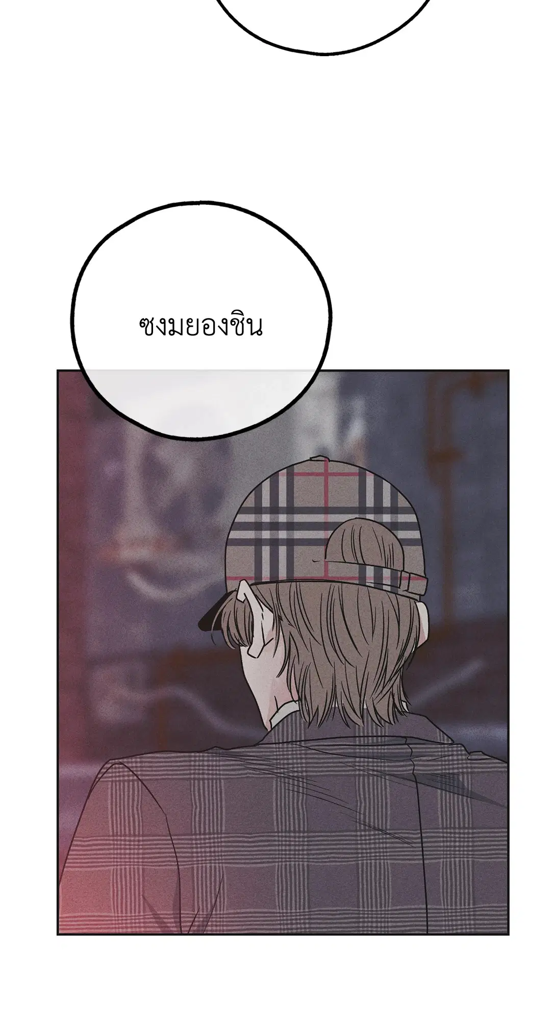 PAYBACK ตอนที่ 59 — page 41 of 85