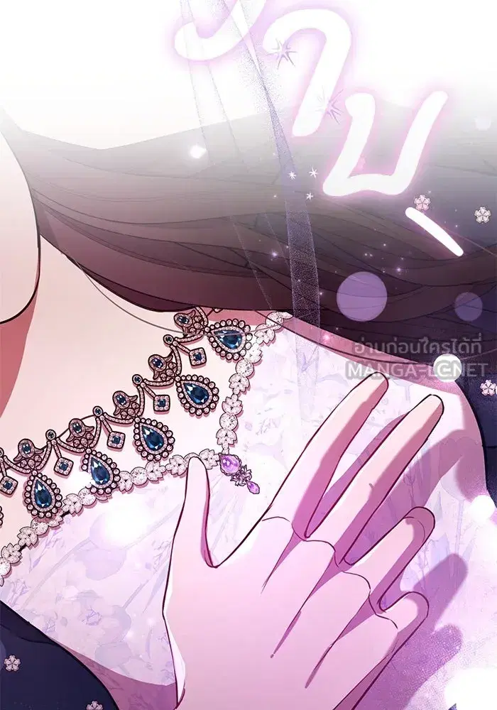 To My Husband’s Mistress ตอนที่ 6 — page 81 of 118