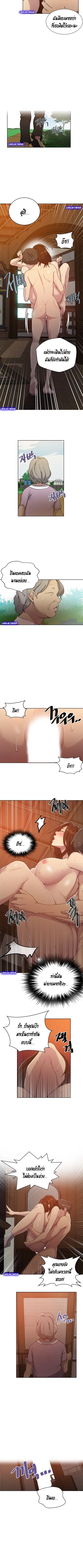Secret Class ตอนที่ 93 — page 7 of 8
