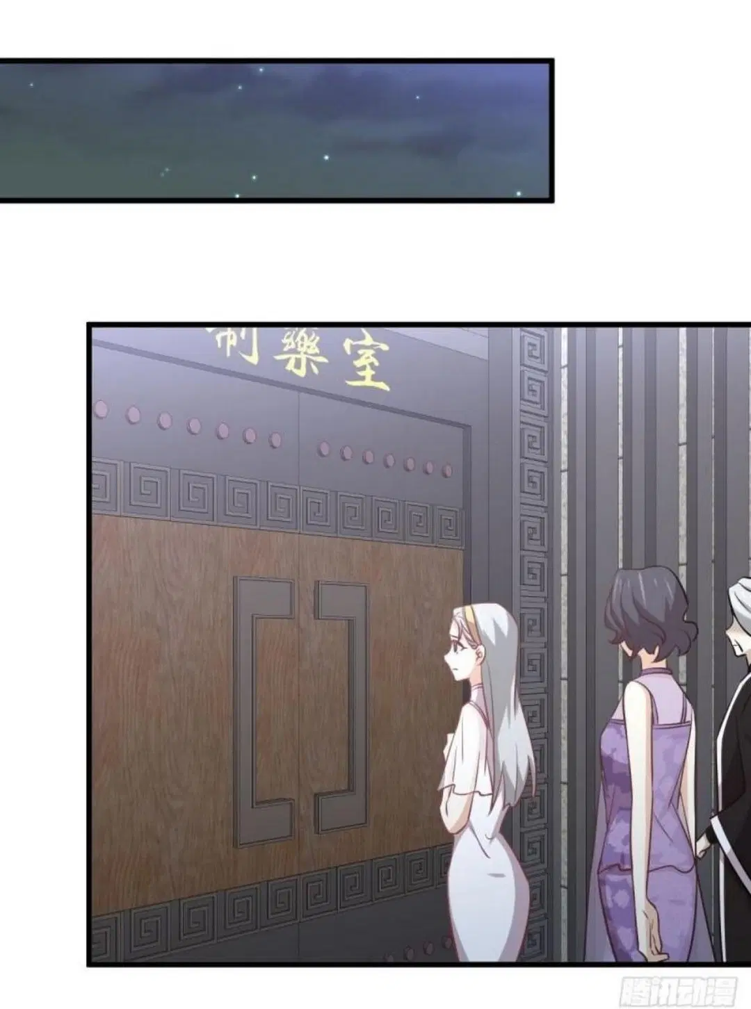 Immortal Swordsman in the Reverse World ตอนที่ 267 — page 19 of 43