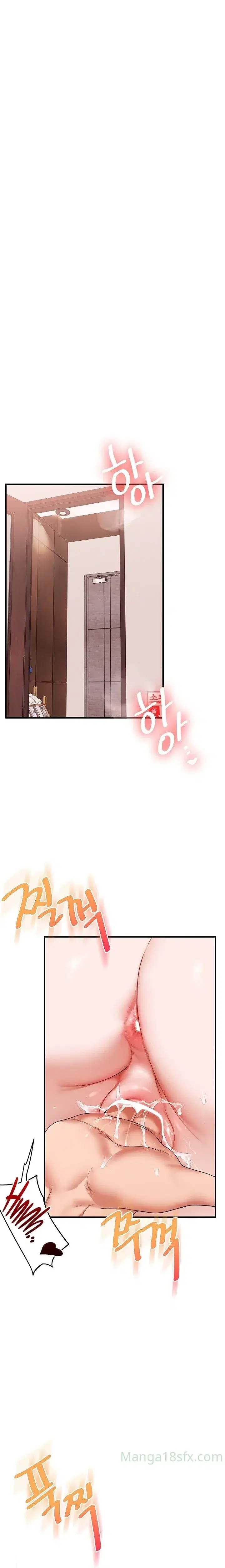 Relationship Reversal ตอนที่ 127 — page 5 of 27