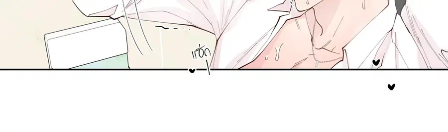 A Man of Virtue ตอนที่ 102.05 — page 60 of 63