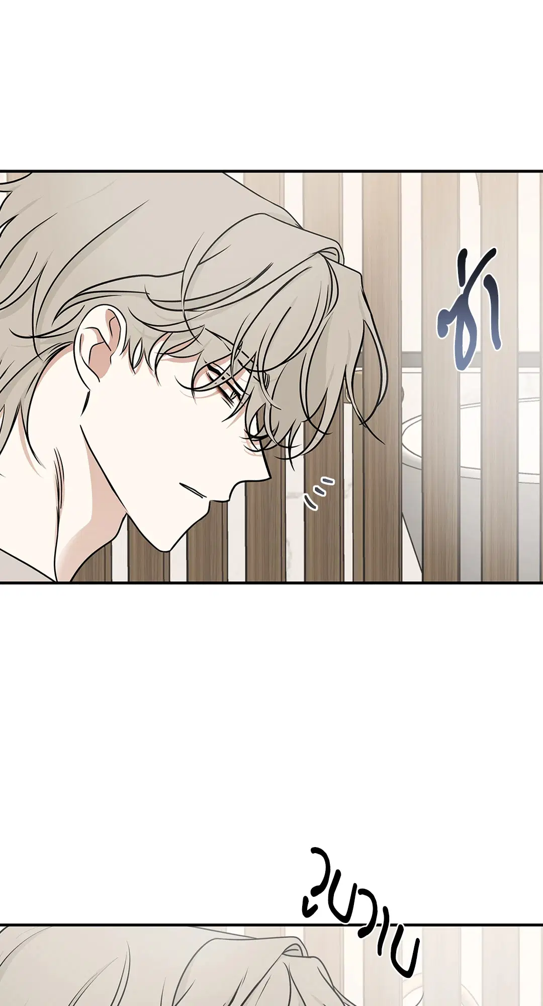 Low Tide in Twilight ตอนที่ 81 — page 56 of 70