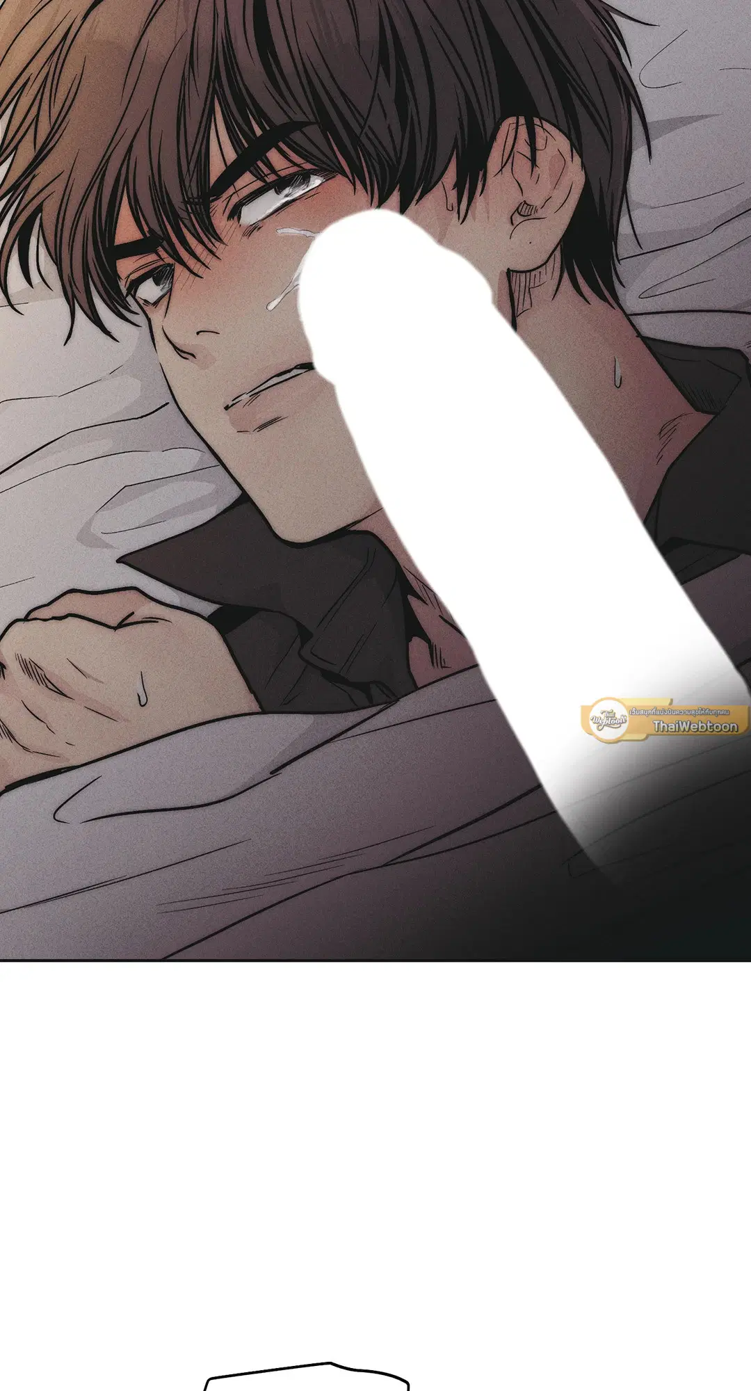 PAYBACK ตอนที่ 53 — page 71 of 85