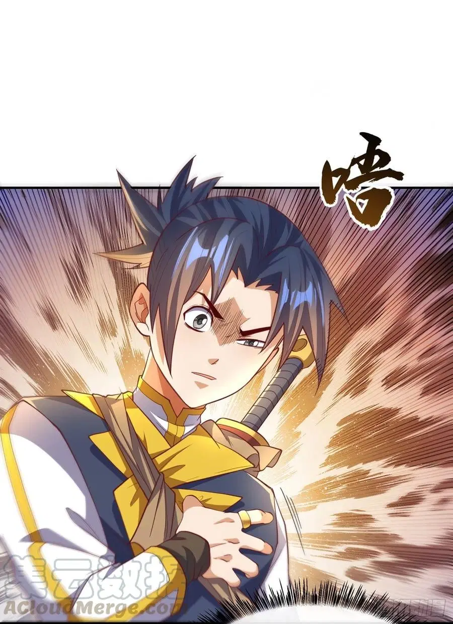 Wu Ni ตอนที่ 140 — page 15 of 39