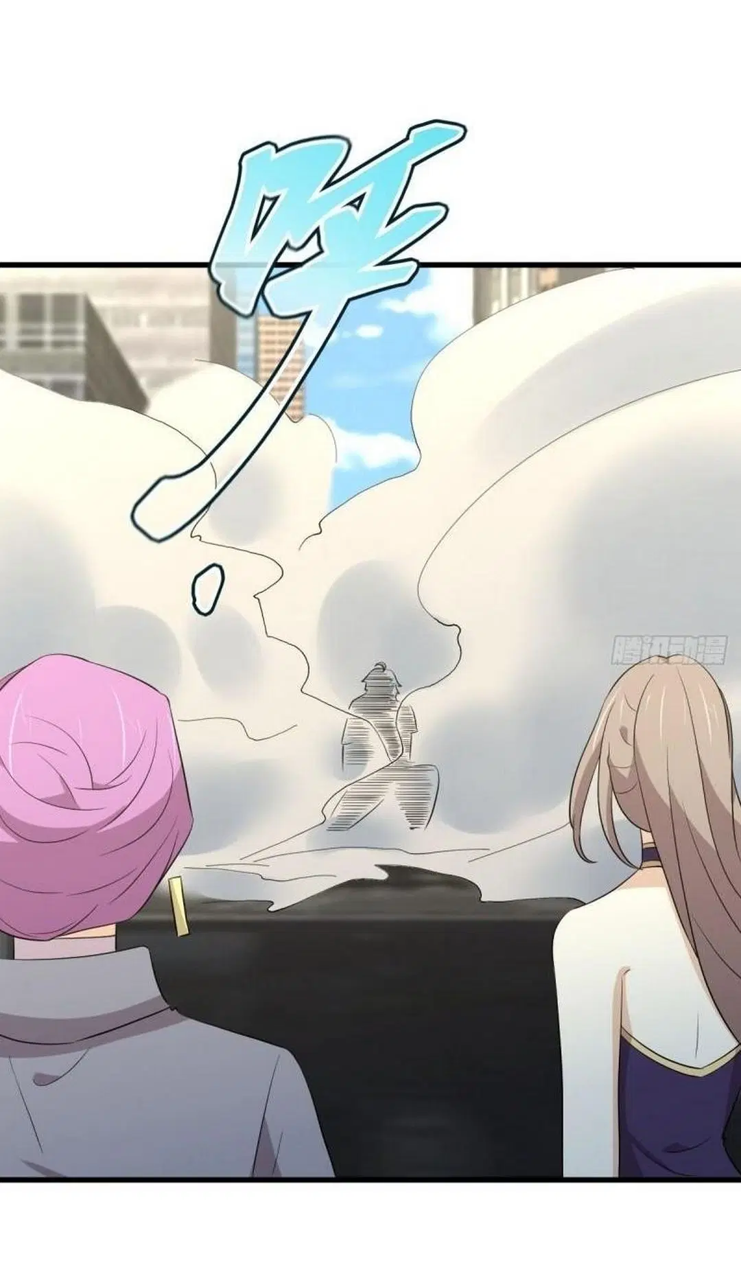 Immortal Swordsman in the Reverse World ตอนที่ 361 — page 3 of 46