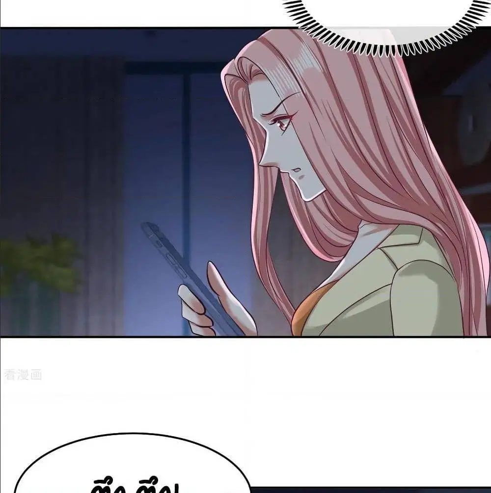 Dragon King Hall ตอนที่ 44 — page 46 of 56
