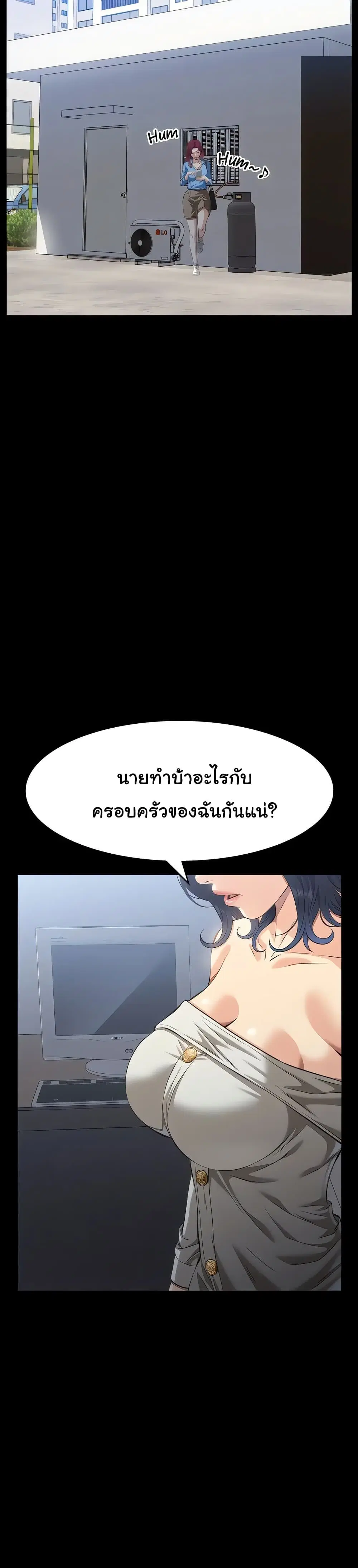 Resume ตอนที่ 115 — page 38 of 51