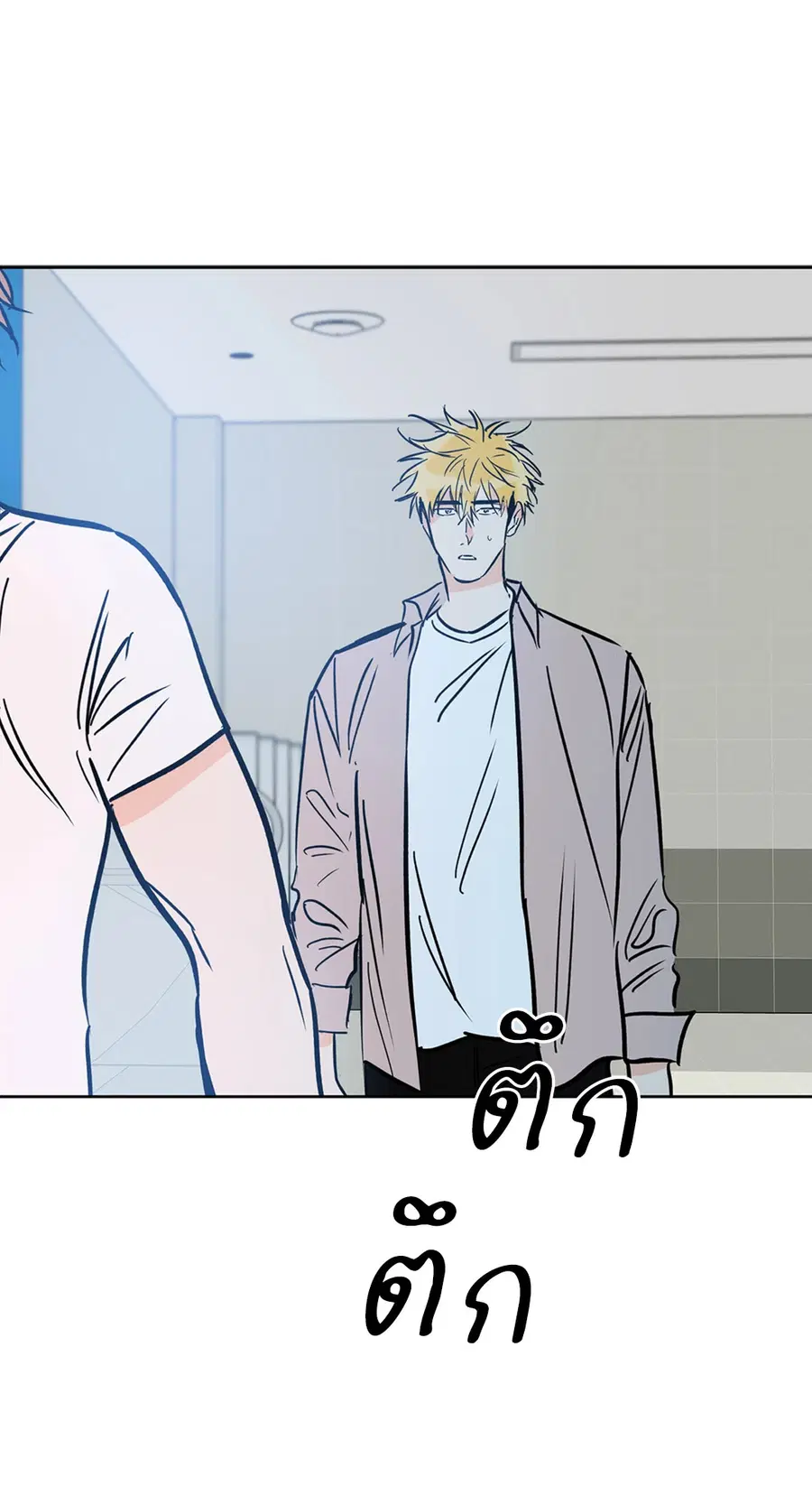 Lucky Paradise ตอนที่ 58 — page 75 of 85