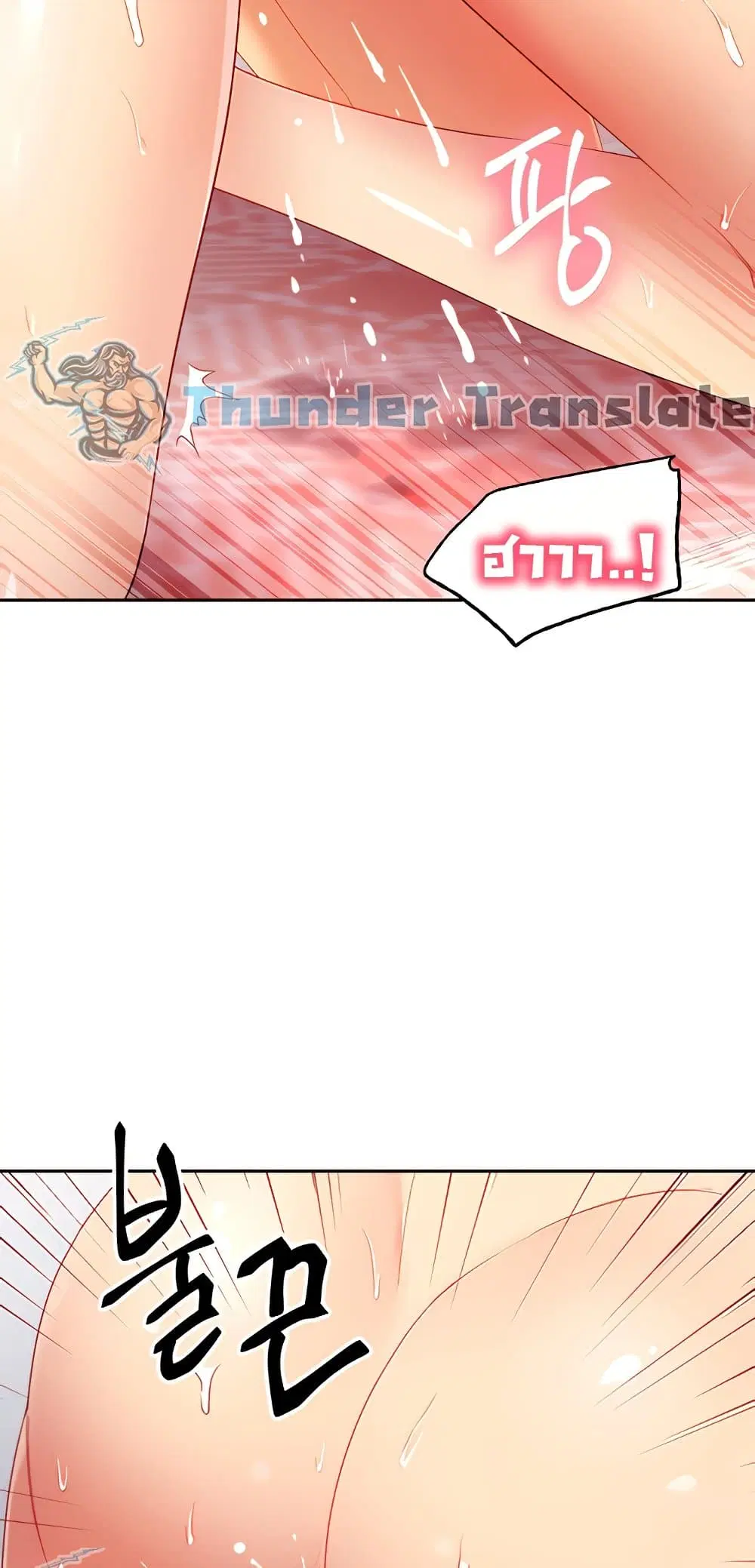 Stepmother Friends ตอนที่ 91 — page 24 of 82