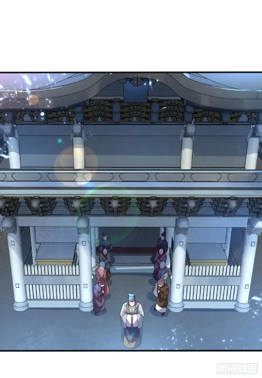 Wu Ni ตอนที่ 72 — page 19 of 37