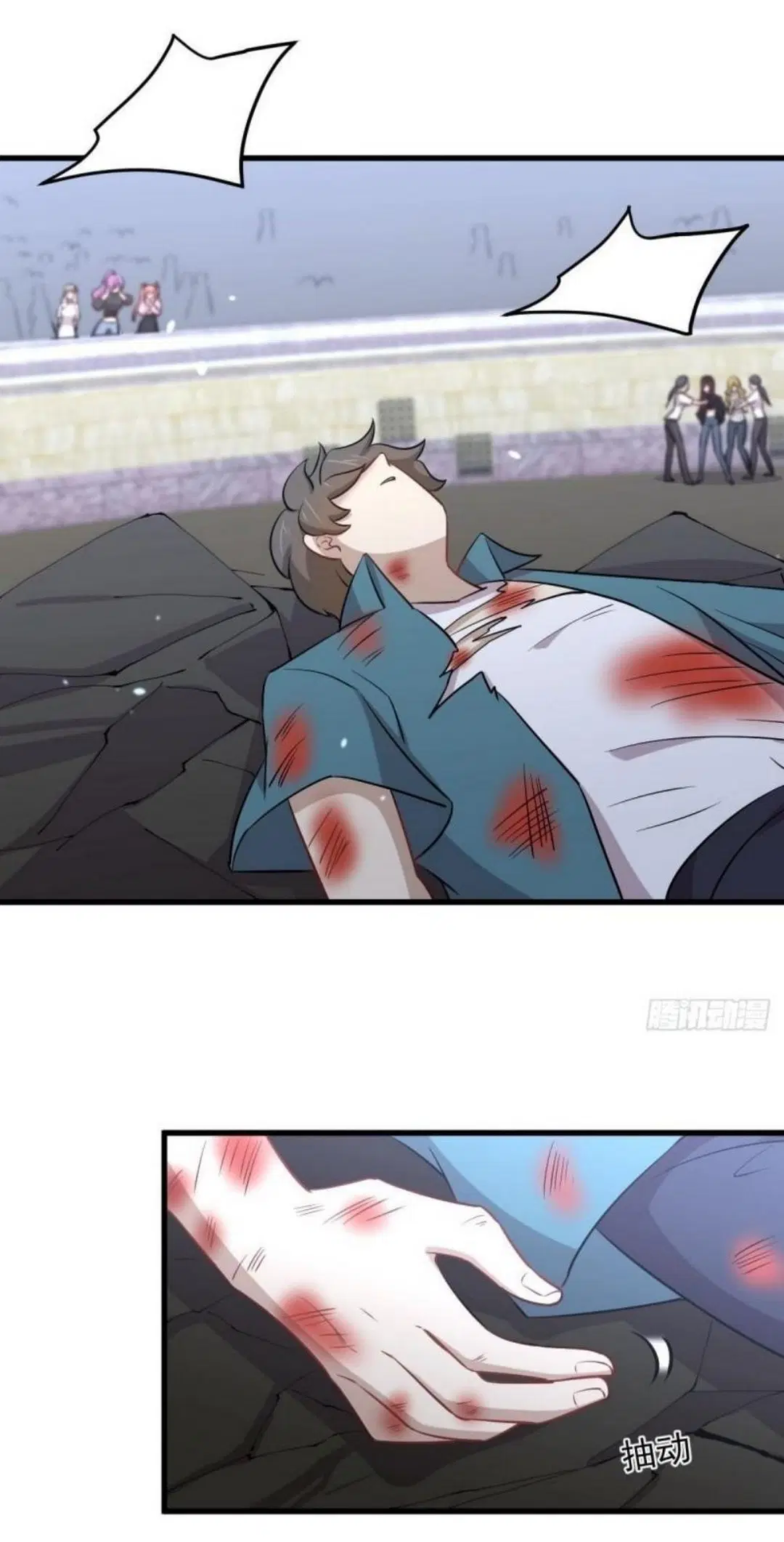 Immortal Swordsman in the Reverse World ตอนที่ 281 — page 5 of 38